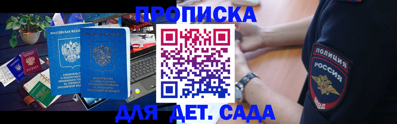 временная регистрация адрес в Черемхово